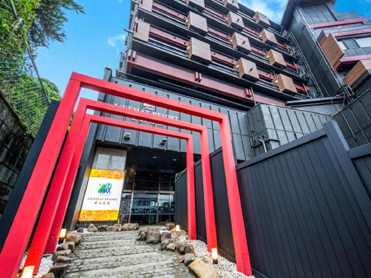 Livemax Resort Aki Miyajima Hatsukaichi Luaran gambar